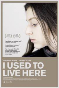       I Used to Live Here - [2014]  