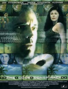    - The Code Conspiracy / 2002 