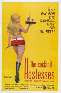 The Cocktail Hostesses [1973]  