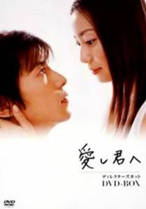  ,   () Itoshi kimie [2004 (1 )]   