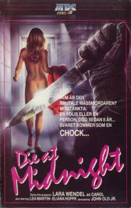 ���� �� ������ � ������� [1986] �������� ������