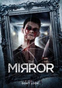   / The Mirror / [2014]   
