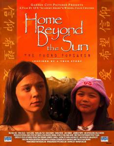      () Home Beyond the Sun / [2004] 