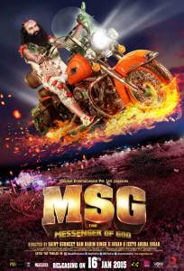    MSG: The Messenger of God / MSG: The Messenger of God 