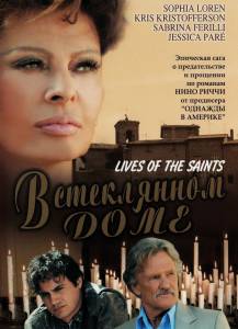     <span>()</span> / Lives of the Saints   