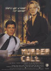   ( 1997  1999) - Murder Call   