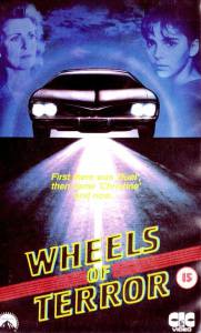     () - Wheels of Terror / [1990]