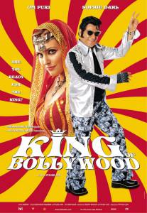     The King of Bollywood 