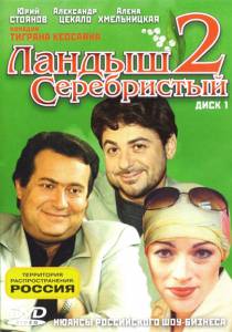  2 () (2004)