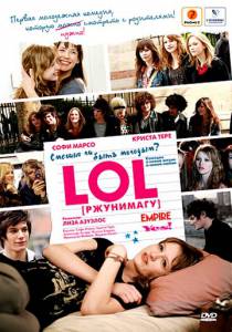LOL []  (2008)