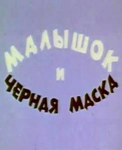     (1970)