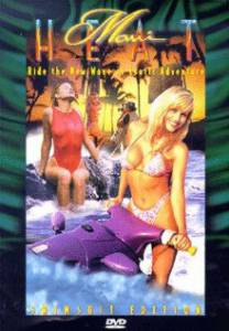 Maui Heat () (1996)