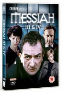 Messiah: The Harrowing (-) - 2005 (1 )    
