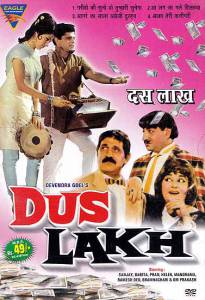     Dus Lakh [1966] 