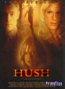  () - Hush / [2005]  