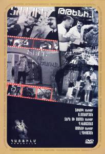 . 2 (1980)