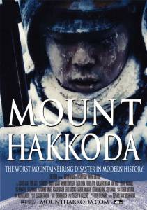 Mount Hakkoda (2014)