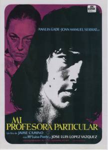    (1973)