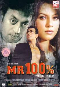   Mr. 100% Mr. 100% - (2006)  