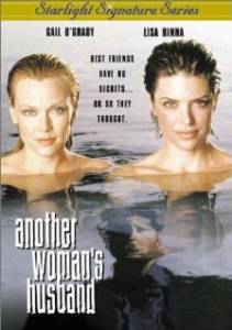 Another Woman's Husband () (2000)