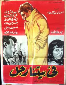     (1961)