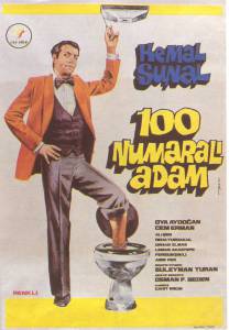    100 (1978)