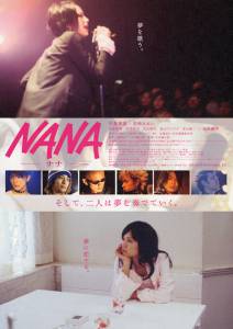    Nana - (2005) online