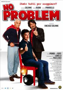     No Problem / (2008)  