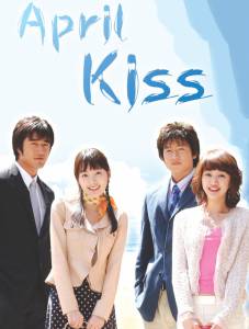    () / April Kiss - [2004]  