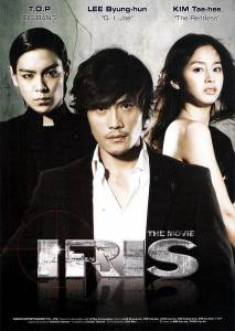  - Iris: The Movie - [2010]    