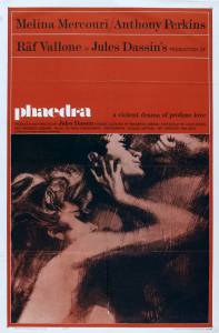    Phaedra / (1962) 