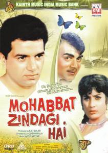      Mohabbat Zindagi Hai / [1966] 