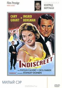     Indiscreet / (1958) 