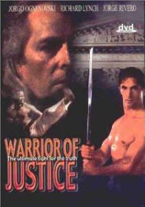    - Warrior of Justice - [1995]    