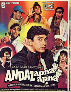       Andaz Apna Apna - [1994]  