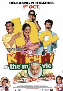   / Khichdi: The Movie 