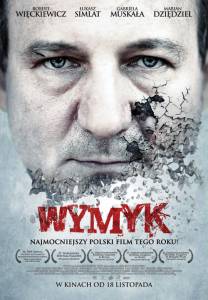    / Wymyk 