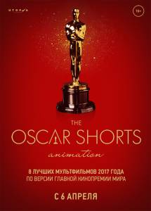  Oscar Shorts-2017.  / The Oscar Nominated Short Films 2017: Animation [2017]  