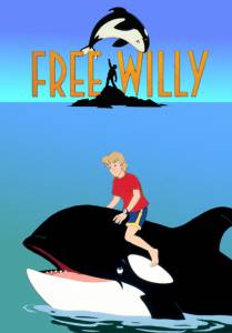    ( 1994  ...) Free Willy (1994 (1 ))   