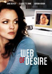   () - Web of Desire   