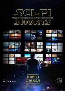     Sci-Fi Shorts Sci-Fi Shorts