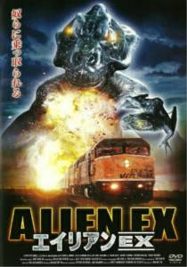     () Alien Express 