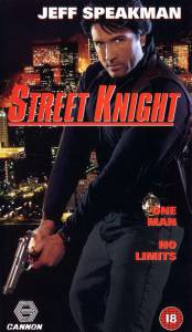    - Street Knight 1993 