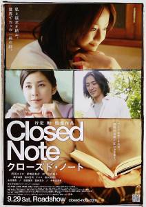      Closed Note [2007] 