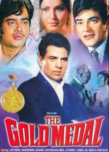      The Gold Medal - 1984 