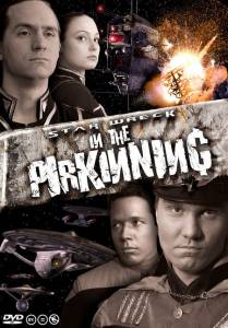     () - Star Wreck: In the Pirkinning