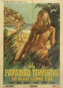 Paradiso terrestre (1959)