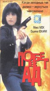    (1992)