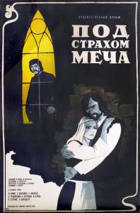   (1976)
