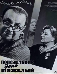     (1963)